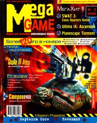 Issue 14 February 2000