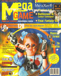 Issue 15 March 2000