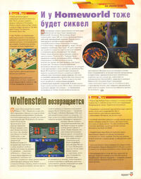 Issue 15 March 2000