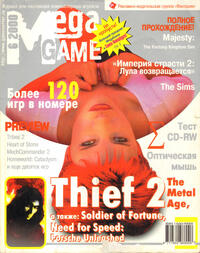 Issue 17 June 2000