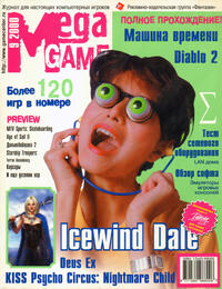 Issue 20 September 2000