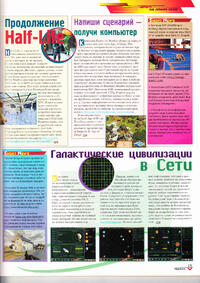 Issue 29 May 2001