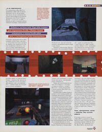 Issue 32 August 2001