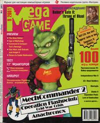 Issue 33 September 2001