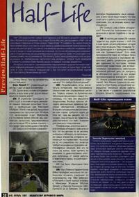 Issue 8 November 1997
