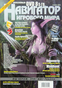 Issue 85 June 2004