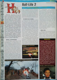 Issue 85 June 2004