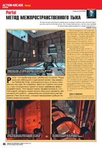Issue 126 November 2007