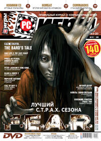 Issue 20 August 2005
