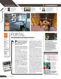 Issue 48 December 2007