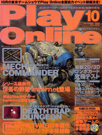 Issue 5 October 1998