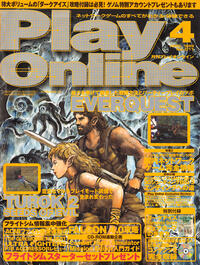 Issue 11 April 1999