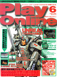 Issue 13 June 1999