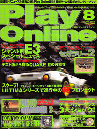 Issue 14 August 1999