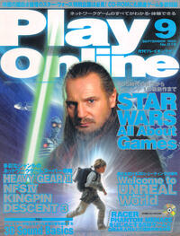 Issue 15 September 1999