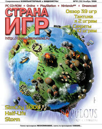 Issue 30 November 1998