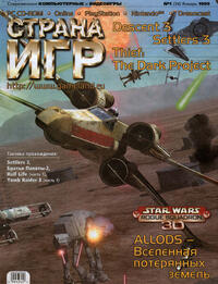 Issue 34 January 1999