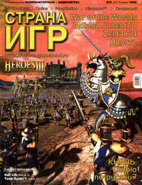 Issue 35 January 1999