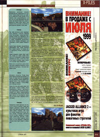 Issue 48 August 1999
