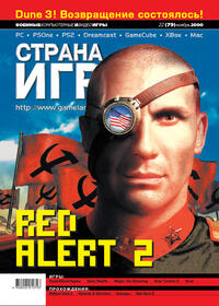 Issue 79 November 2000