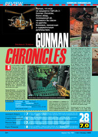 Issue 81 December 2000