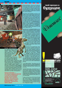 Issue 81 December 2000