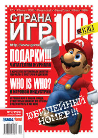 Issue 100 October 2001