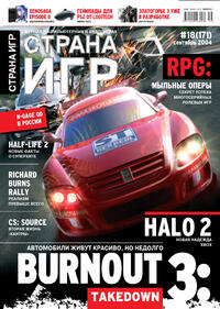 Issue 171 September 2004
