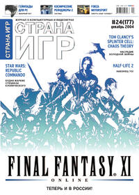 Issue 177 December 2004