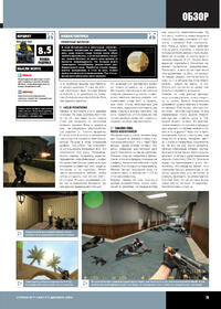Issue 177 December 2004