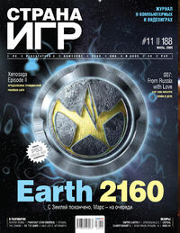Issue 188 June 2005