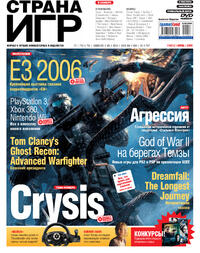 Issue 212 June 2006