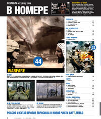 Issue 218 September 2006