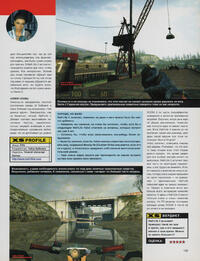 Issue 1 January 2005