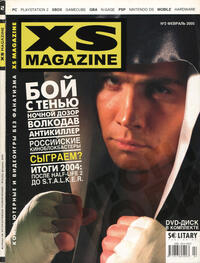 Issue 2 January 2005