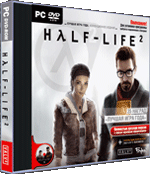 Half-Life 2: Лучшая игра года. Коллекционное издание