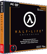 Антология Half-Life